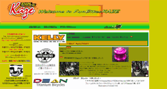 Desktop Screenshot of fb-kaze.com
