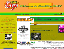 Tablet Screenshot of fb-kaze.com